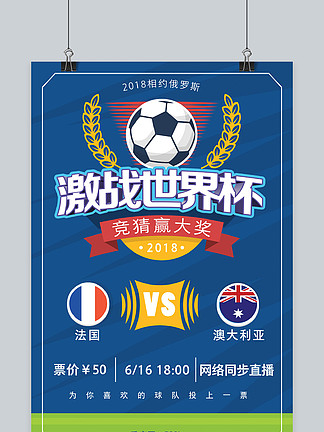 矿工欧战交战史之英超篇：与big6中五队均有交手（矿工欧战英超篇：曾与英超六强中五队交锋）